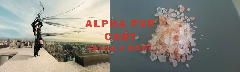 APVP СК  MEGA сайт  Воркута 