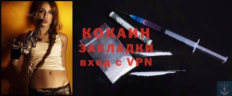 где купить наркоту  Воркута  Cocaine Колумбийский 