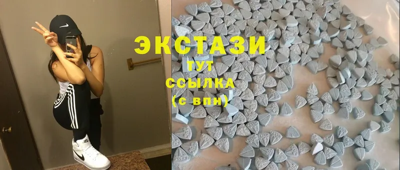 Ecstasy диски  Воркута 